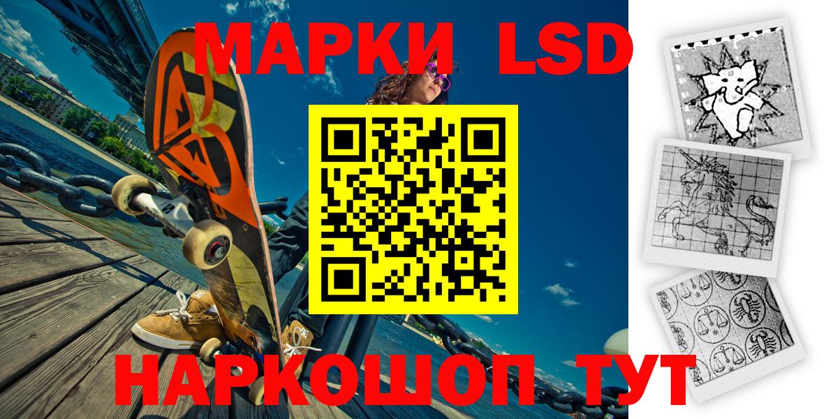 закладки  Марки N-bome 1,5мг  Вход с VPN  Марки N-bome 1,5мг  Янаул 