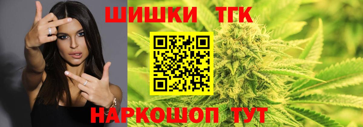 Янаул  Бошки марихуана семена  Канабис марихуана  Вход с VPN  Бошки Шишки семена  Бошки марихуана семена 